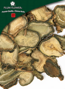 Tian San Qi pian, unsulfured