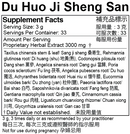 Du Huo Ji Sheng San extract powder