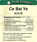 Ce Bai Ye extract granule