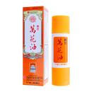 Die Da Wan Hua Oil - 1.7oz