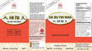 Da Bu Yin Teapills