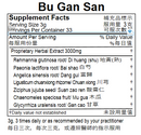 Bu Gan San extract powder