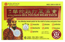 Hua Tuo Medicated Plaster