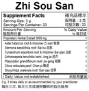 Zhi Sou San extract powder