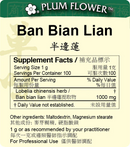Ban Bian Lian extract granule