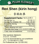 Ren Shen (kirin hong) extract granule