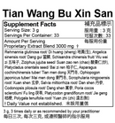 Tian Wang Bu Xin San extract powder