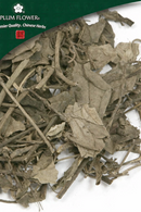 Shi Nan Teng, unsulfured