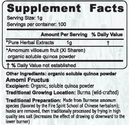Sharen (Xi) 5:1 - 100 g / concentrated herbal extract