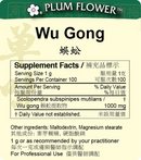 Wu Gong extract granule