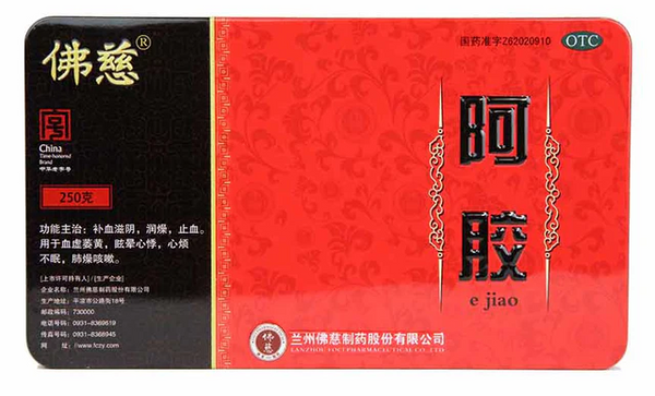 E Jiao