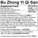 Bu Zhong Yi Qi San extract powder