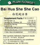 Bai Hua She She Cao extract granule