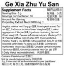 Ge Xia Zhu Yu San extract powder