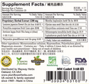 Yin Chiao Chieh Tu Pien Extract Tablets