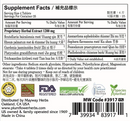 Qing Fei Yi Huo Tablets