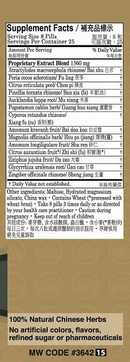 Xiang Sha Yang Wei Teapills