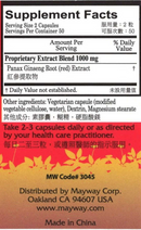 Red Ginseng Capsules