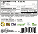 Gan Mao Ling Tablets