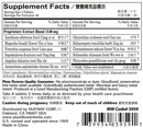 Bi Yan Pian Tablets