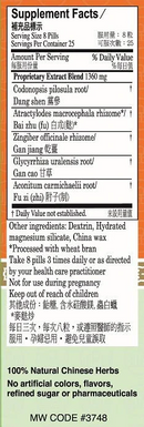 Fu Zi Li Zhong Teapills