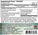 Qing Wei Teapills