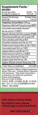 Huo Xiang Zheng Qi Teapills
