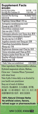 Bu Zhong Yi Qi Teapills