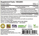 Gan Mao Ling Tablets- sugar-coated