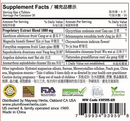 Bi Yan Pian Tablets- sugar-coated