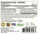 Gan Mao Ling Tablets- economy size