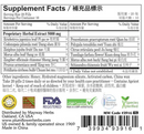 Qi Guan Yan Pills