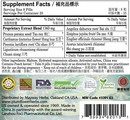 Tong Qiao Huo Xue Teapills