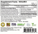 Jiang Ya Pian Tablets