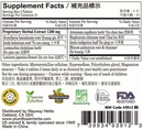 Li Dan Pian Tablets