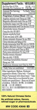 Mu Xiang Shun Qi Teapills