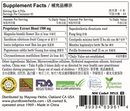 Pe Min Kan Wan Pills- economy size