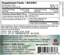 Bai Xing Shi Gan Teapills