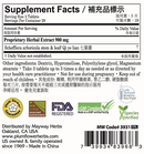 Qi Ye Lian Tablets