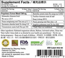 Tian Qi Du Zhong Pills