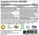 Cerebral Tonic Tablets- Economy size