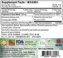 Revive Kidney Qi Teapills