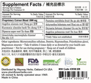 Yao Tong Tablets