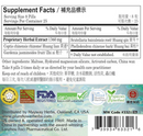 Huang Lian Jie Du Teapills