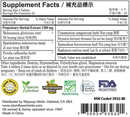 Kang Gu Zeng Sheng Tablets