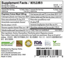Shen Ling Bai Zhu Pian Tablets